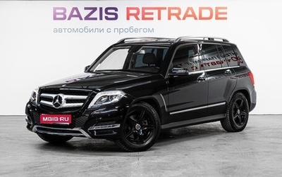 Mercedes-Benz GLK-Класс, 2014 год, 2 275 000 рублей, 1 фотография