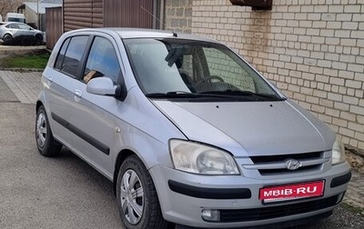 Hyundai Getz I рестайлинг, 2004 год, 440 000 рублей, 1 фотография