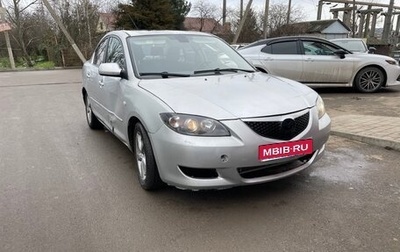Mazda 3, 2004 год, 270 000 рублей, 1 фотография