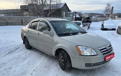 Chery Fora (A21), 2007 год, 185 000 рублей, 1 фотография