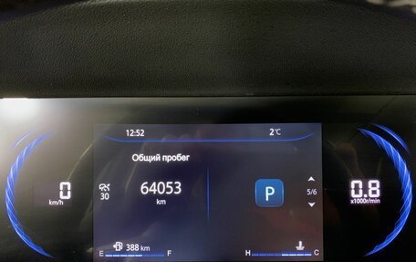 Changan CS35 Plus, 2023 год, 1 724 000 рублей, 5 фотография