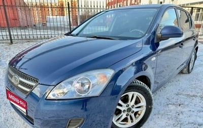 KIA cee'd I рестайлинг, 2008 год, 485 000 рублей, 1 фотография