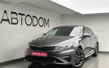 KIA Optima IV, 2019 год, 2 300 000 рублей, 1 фотография