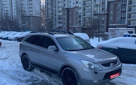 Hyundai ix55, 2010 год, 1 180 000 рублей, 1 фотография