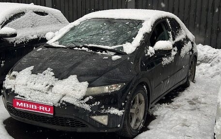 Honda Civic VIII, 2008 год, 600 000 рублей, 1 фотография