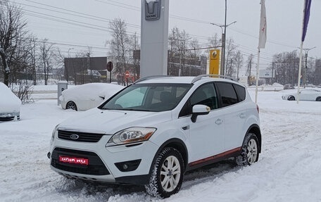 Ford Kuga III, 2011 год, 850 000 рублей, 1 фотография