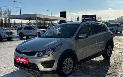 KIA Rio IV, 2018 год, 1 625 000 рублей, 1 фотография