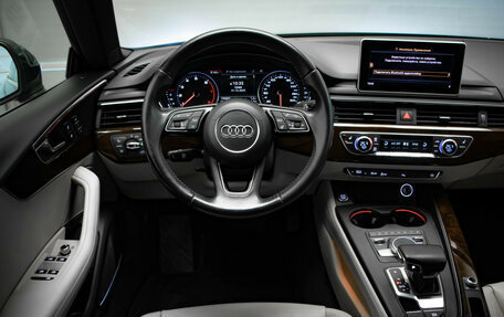 Audi A5, 2017 год, 2 875 000 рублей, 9 фотография