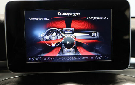 Mercedes-Benz GLC, 2015 год, 2 875 000 рублей, 16 фотография