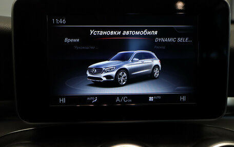 Mercedes-Benz GLC, 2015 год, 2 875 000 рублей, 17 фотография