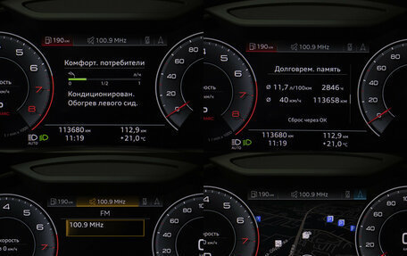 Audi A6, 2018 год, 3 750 000 рублей, 12 фотография