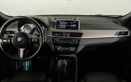 BMW X2, 2020 год, 3 497 000 рублей, 12 фотография