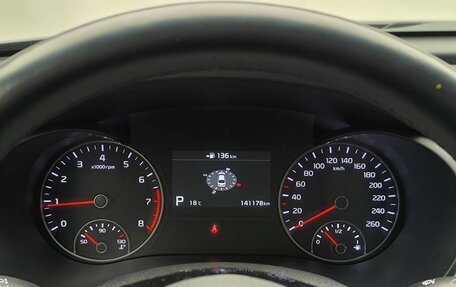 KIA Optima IV, 2019 год, 2 300 000 рублей, 29 фотография