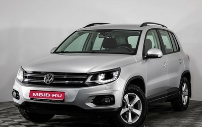 Volkswagen Tiguan I, 2014 год, 1 399 000 рублей, 1 фотография