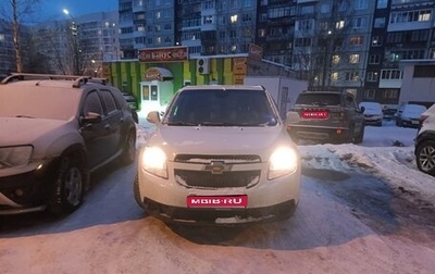 Chevrolet Orlando I, 2014 год, 1 100 000 рублей, 1 фотография