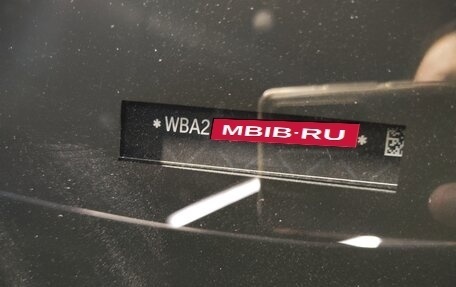 BMW X7, 2023 год, 13 850 000 рублей, 24 фотография