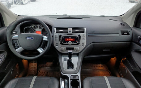 Ford Kuga III, 2011 год, 850 000 рублей, 17 фотография