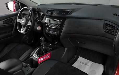 Nissan Qashqai, 2019 год, 1 699 000 рублей, 18 фотография