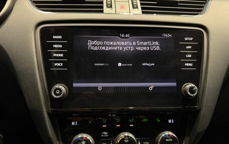 Skoda Octavia, 2018 год, 1 650 000 рублей, 12 фотография