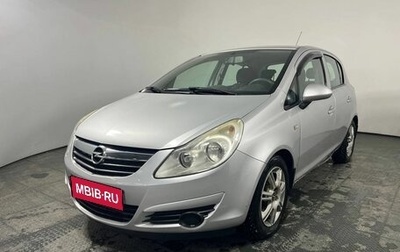 Opel Corsa D, 2008 год, 550 000 рублей, 1 фотография