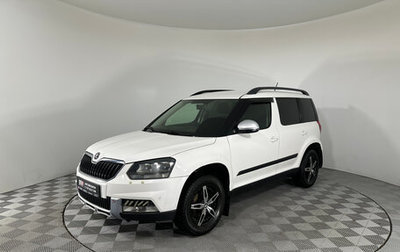 Skoda Yeti I рестайлинг, 2015 год, 1 377 000 рублей, 1 фотография