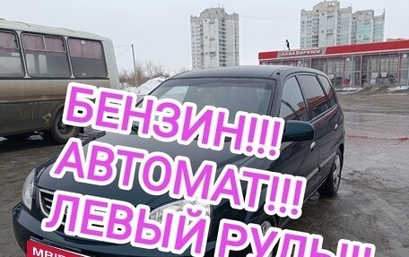 KIA Carens I (RS), 2002 год, 600 000 рублей, 1 фотография