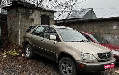 Lexus RX IV рестайлинг, 1999 год, 670 000 рублей, 1 фотография