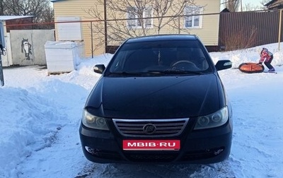 Lifan Solano I (630) рестайлинг, 2011 год, 350 000 рублей, 1 фотография