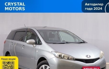 Toyota Wish II, 2010 год, 1 199 000 рублей, 1 фотография