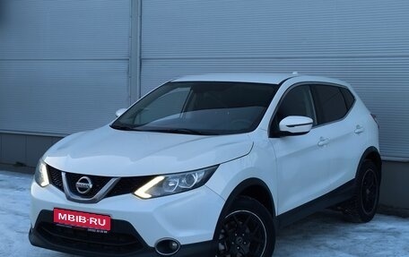 Nissan Qashqai, 2016 год, 1 557 000 рублей, 1 фотография