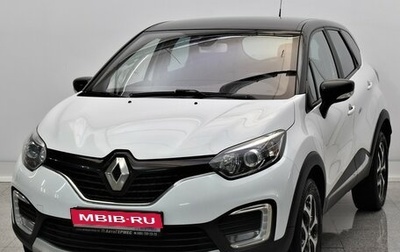 Renault Kaptur I рестайлинг, 2016 год, 870 000 рублей, 1 фотография