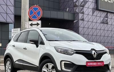 Renault Kaptur I рестайлинг, 2017 год, 1 297 000 рублей, 1 фотография