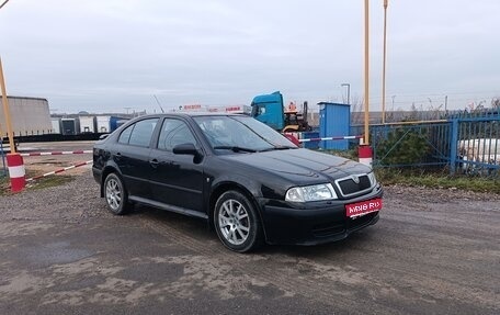 Skoda Octavia IV, 2008 год, 640 000 рублей, 1 фотография