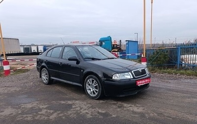 Skoda Octavia IV, 2008 год, 640 000 рублей, 1 фотография