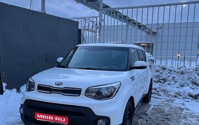 KIA Soul II рестайлинг, 2018 год, 1 700 000 рублей, 1 фотография
