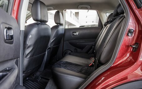 Nissan Qashqai, 2012 год, 1 208 000 рублей, 23 фотография