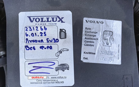 Volvo V70 III рестайлинг, 2008 год, 1 090 000 рублей, 25 фотография