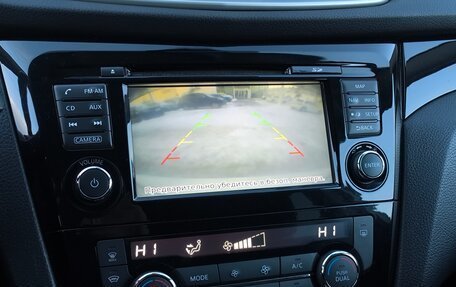 Nissan Qashqai, 2016 год, 1 557 000 рублей, 20 фотография