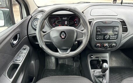 Renault Kaptur I рестайлинг, 2017 год, 1 297 000 рублей, 19 фотография