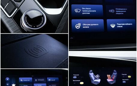 Geely Tugella FY11, 2022 год, 3 070 000 рублей, 19 фотография