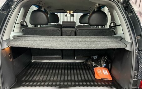 Opel Meriva, 2008 год, 489 777 рублей, 11 фотография