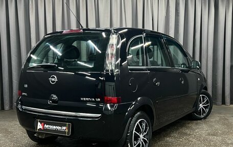 Opel Meriva, 2008 год, 489 777 рублей, 2 фотография