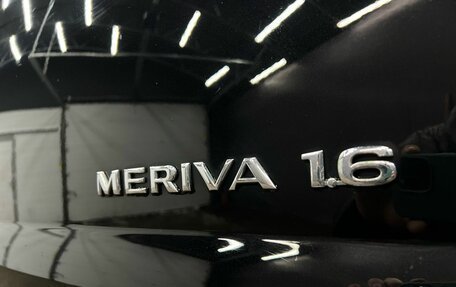 Opel Meriva, 2008 год, 489 777 рублей, 21 фотография