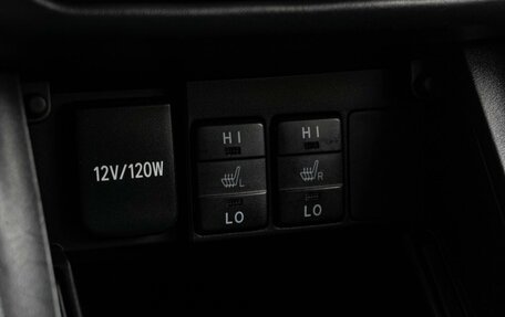 Toyota Corolla, 2016 год, 1 499 000 рублей, 15 фотография