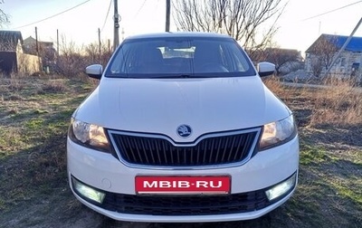 Skoda Rapid I, 2015 год, 698 000 рублей, 1 фотография