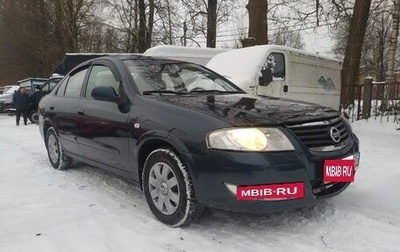 Nissan Almera Classic, 2008 год, 415 000 рублей, 1 фотография