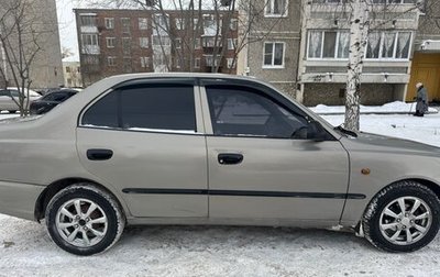 Hyundai Accent II, 2008 год, 288 000 рублей, 1 фотография