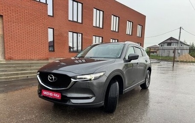 Mazda CX-5 II, 2019 год, 2 799 000 рублей, 1 фотография