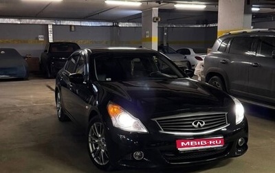 Infiniti G, 2013 год, 1 650 000 рублей, 1 фотография