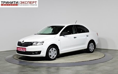 Skoda Rapid I, 2015 год, 1 197 000 рублей, 1 фотография